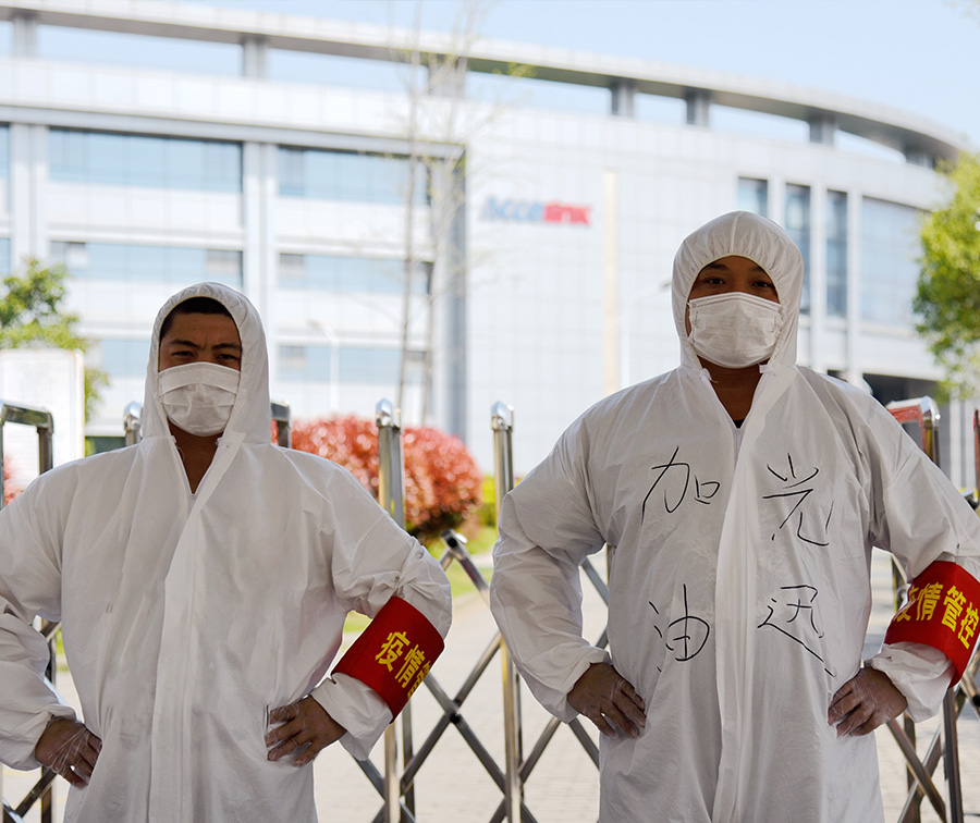 银娱优越会(中国)股份有限公司官网