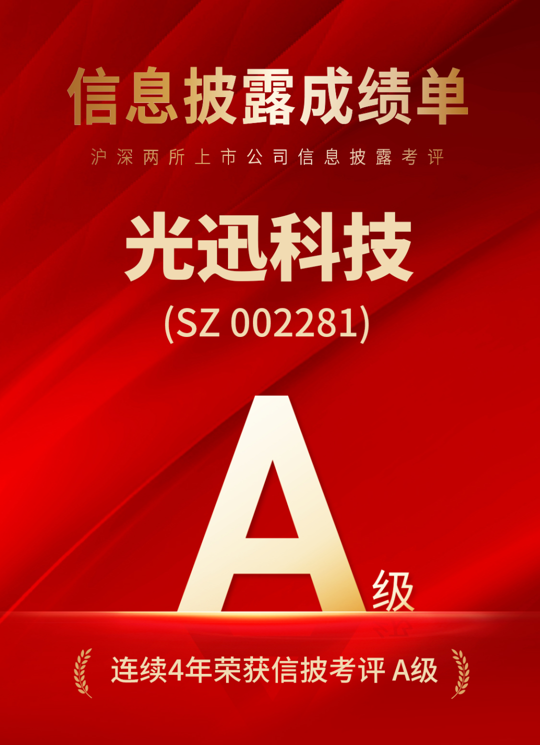 银娱优越会(中国)股份有限公司官网